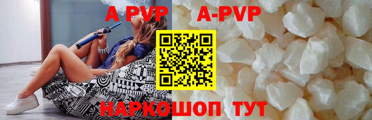 Alfa_PVP СК КРИС  Альфа ПВП VHQ  Волжск  Вход с VPN  A-PVP СК КРИС 