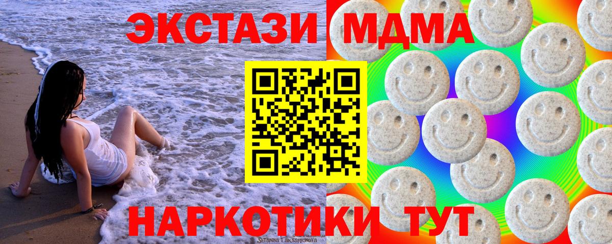 Ecstasy Philipp Plein Волжск