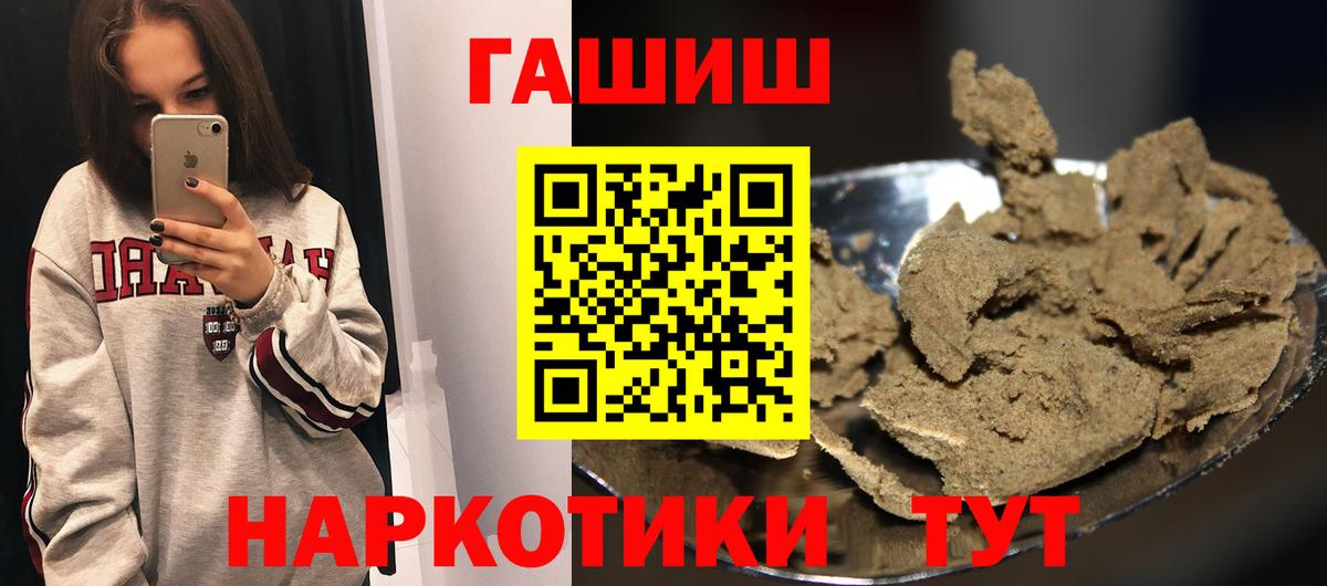 Гашиш Ice-O-Lator Волжск