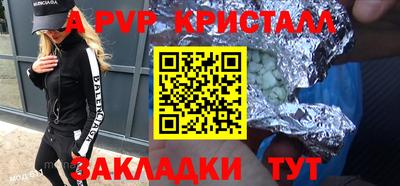 шишки Краснознаменск
