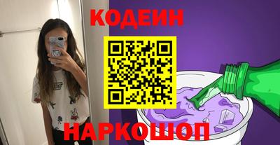 герыч Краснокаменск