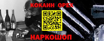 шишки Краснознаменск
