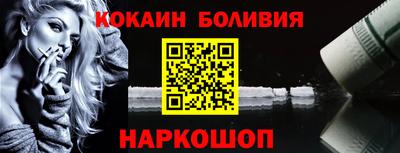 герыч Краснокаменск