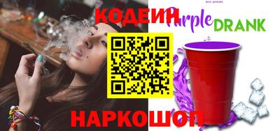 шишки Краснознаменск