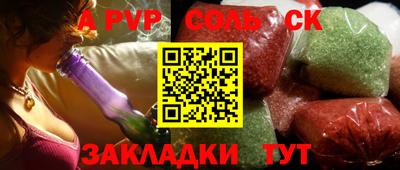шишки Краснознаменск