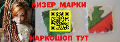шишки Краснознаменск