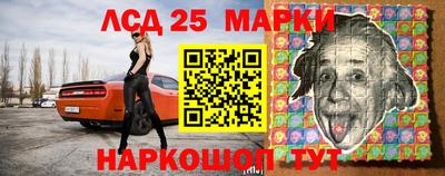 шишки Краснознаменск