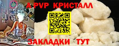 трава Краснодар