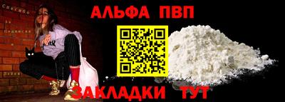 шишки Краснознаменск