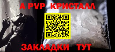 трава Краснодар