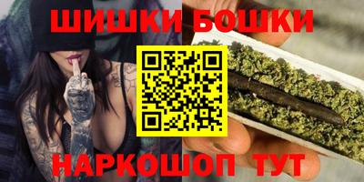 шишки Краснознаменск