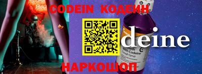 шишки Краснознаменск