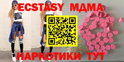 трава Краснодар