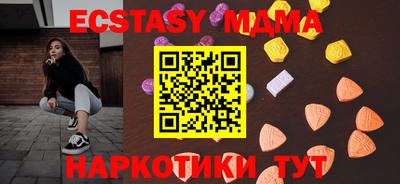 шишки Краснознаменск