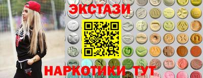 шишки Краснознаменск