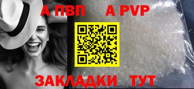 трава Краснодар