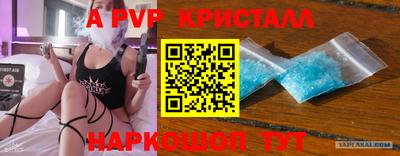 герыч Краснокаменск