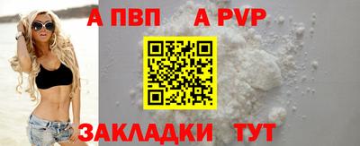герыч Краснокаменск