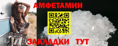 шишки Краснознаменск