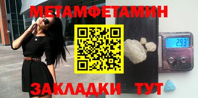 шишки Краснознаменск