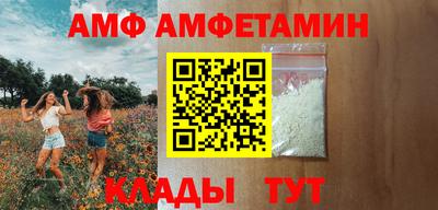 трава Краснодар
