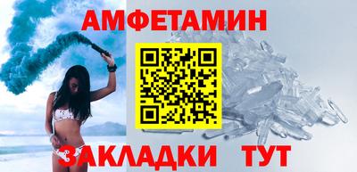 шишки Краснознаменск
