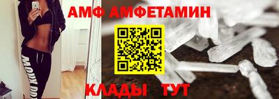 трава Краснодар