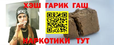 трава Краснодар