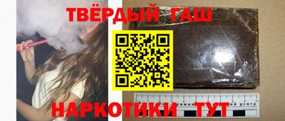 герыч Краснокаменск
