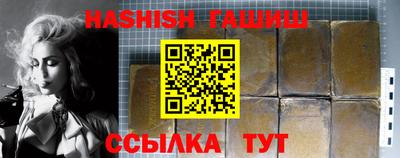 шишки Краснознаменск