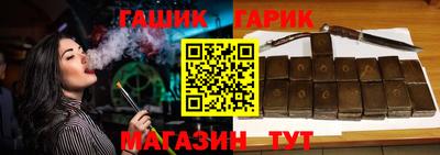 шишки Краснознаменск