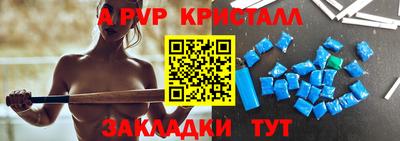 герыч Краснокаменск