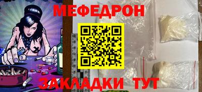трава Краснодар