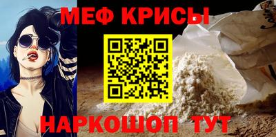 герыч Краснокаменск