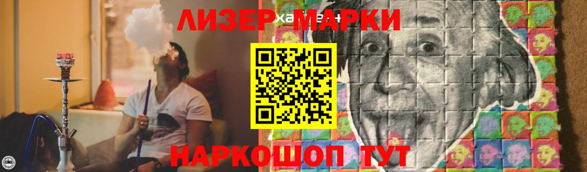ЛСД экстази ecstasy Волжск