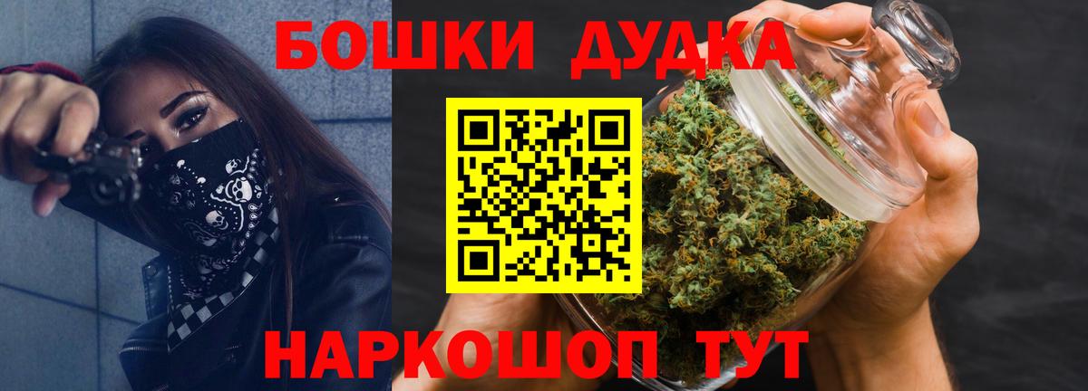 Волжск  Марихуана конопля  Вход с VPN  Каннабис планчик  Бошки Шишки AK-47 